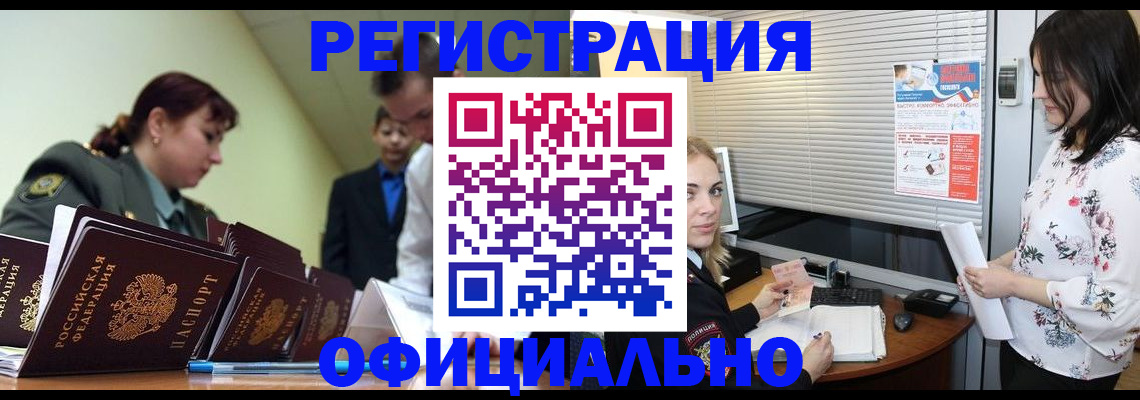 найти адрес прописки в Кингисеппе