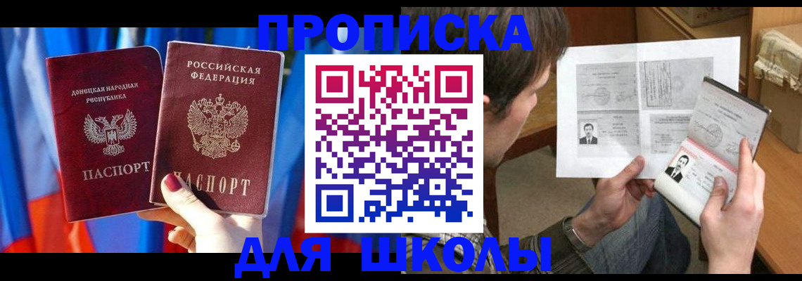 миграционный учет в Кингисеппе