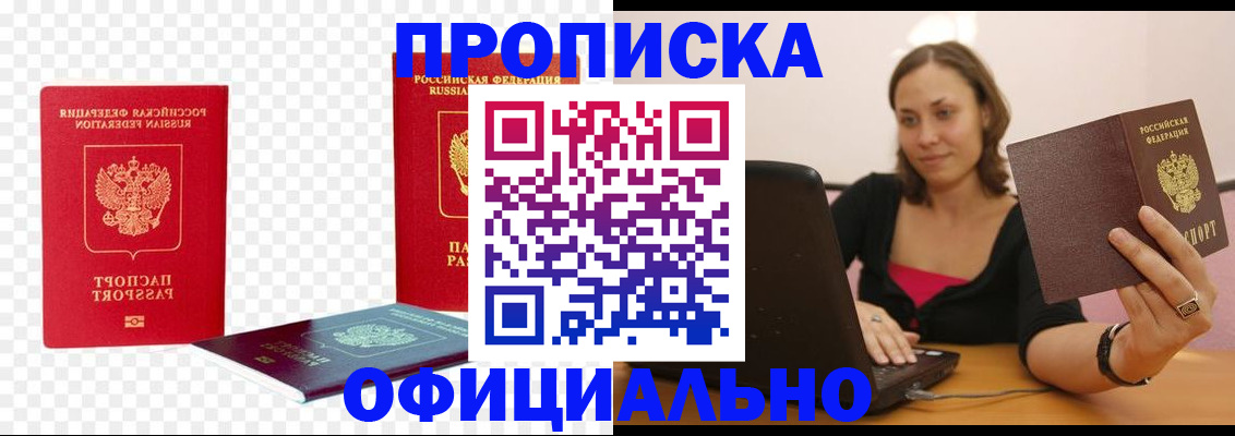 временная регистрация госуслуги в Кингисеппе