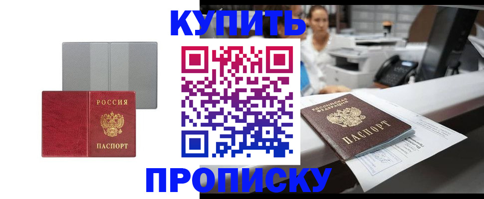 миграционный учет в Кингисеппе